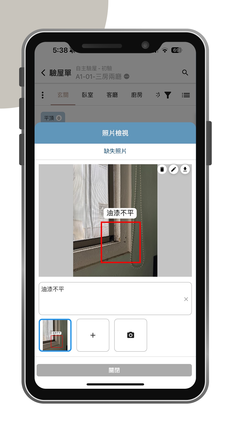 標記缺失手機版系統畫面