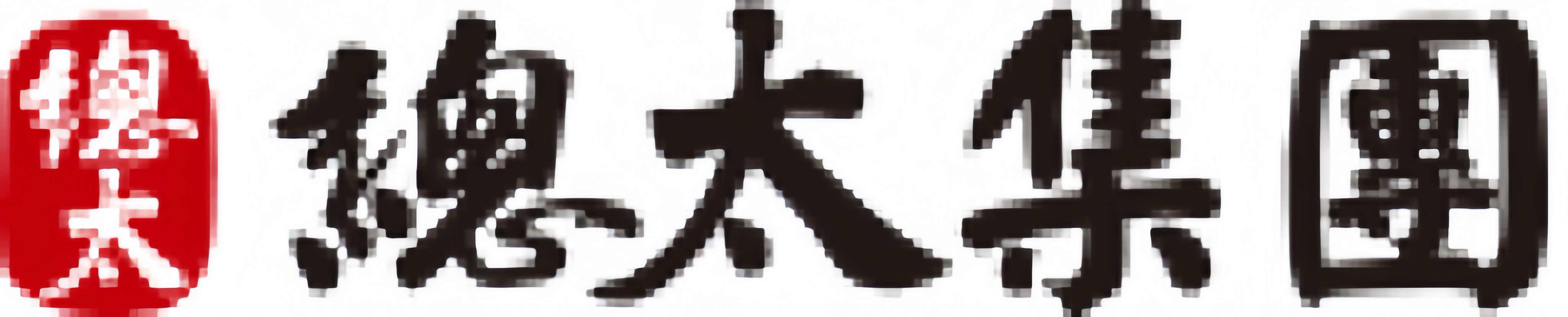 合作夥伴標誌 4